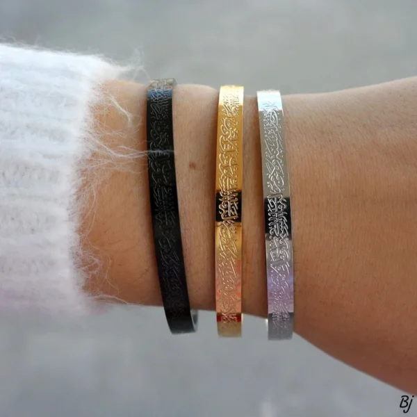 Exclusive Ayatul Kursi Bangle | Men and Women