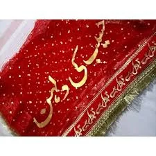 Customized Nikkah Dupatta - Nikkah Bridal Dupatta with 4 Sided Qabool Hai Lace