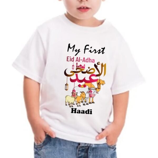 Customized Eid Ul Adha Polyester T-Shirt 🐐 - Many Designs Available