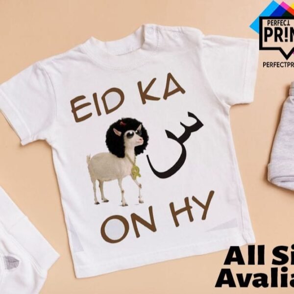 Customized Eid Ul Adha Polyester T-Shirt 🐐 - Many Designs Available