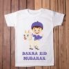Customized Eid Ul Adha Polyester T-Shirt 🐐 - Many Designs Available