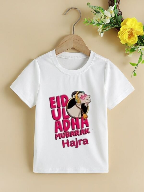 Customized Eid Ul Adha Polyester T-Shirt 🐐 - Many Designs Available